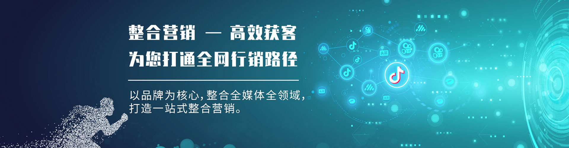 清水河百度怎么推广