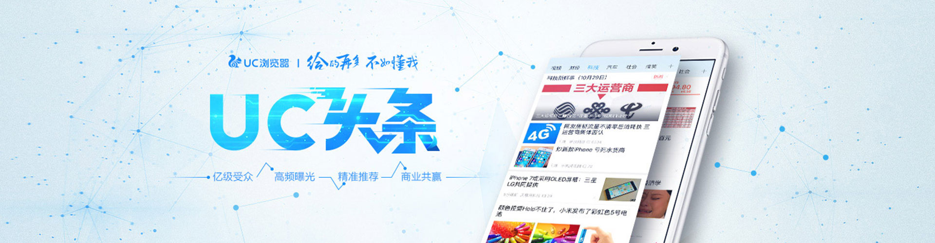 清水河百度开户高返点